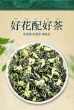 Chuanpai Jasmine Piu Xue New Tea Strong Aroma Jasmine Tea Mao Feng Tea 250g