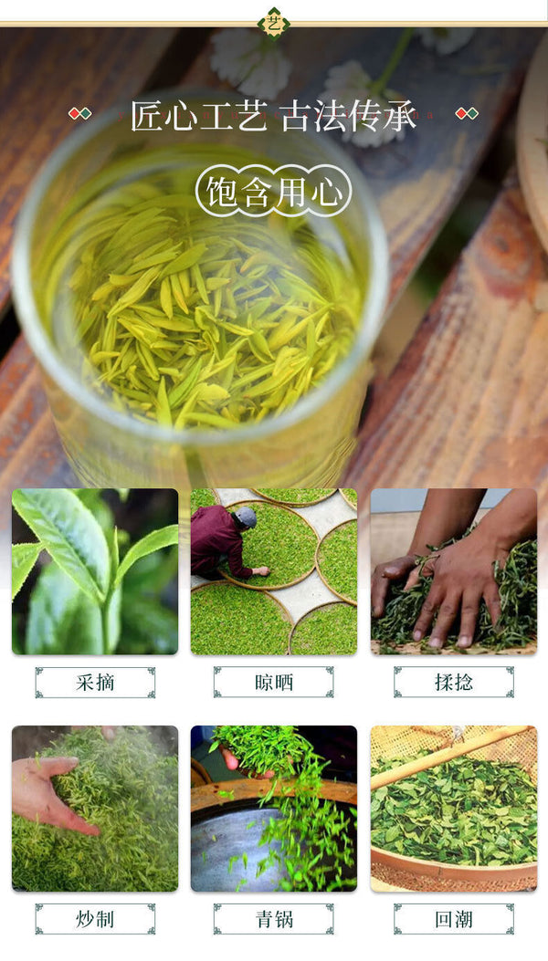 Organic Green Tea Yuhua High Quality Tea Exquisite Gift Box 96g