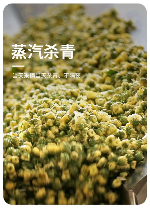 Chrysanthemum Tea Dried Chrysanthemum Tea Leaves Deflame Herbal Tea 150g