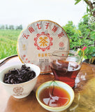 2017 Yiwu Pu-erh Ripe Tea Seven Cakes Aged Tea from Yunnan