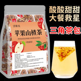 Premium Apple Hawthorn Herbal Tea Wellness Blend in Triangle Bags
