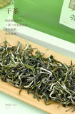 Mao Feng High Mountain Early Spring Green Tea 60g Premium 2025 New Tea