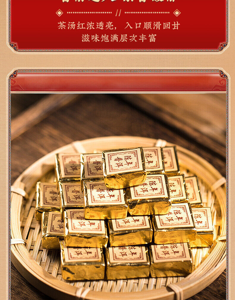 Yunnan Aged Puerh Tea Old Ripe Tea Puerh Small Golden Brick Puerh Tea 500g