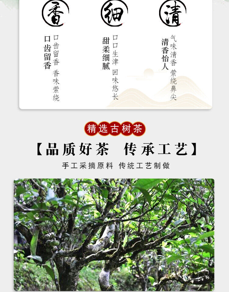 Yunnan High Mountain Old Ancient Tree White Tea Cake 357g Tea Sun White Tea
