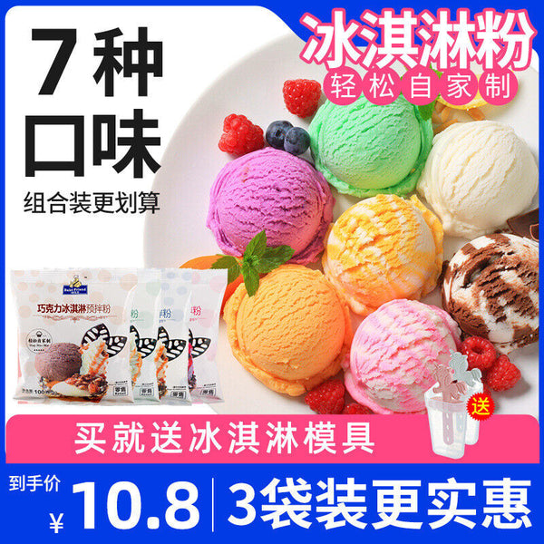 Ice Cream Powder Homemade Soft Hard Ice Cream