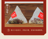 120g Ginseng, Goji & Eucommia Tea - Nine-Treasure Herbal Wellness Blend