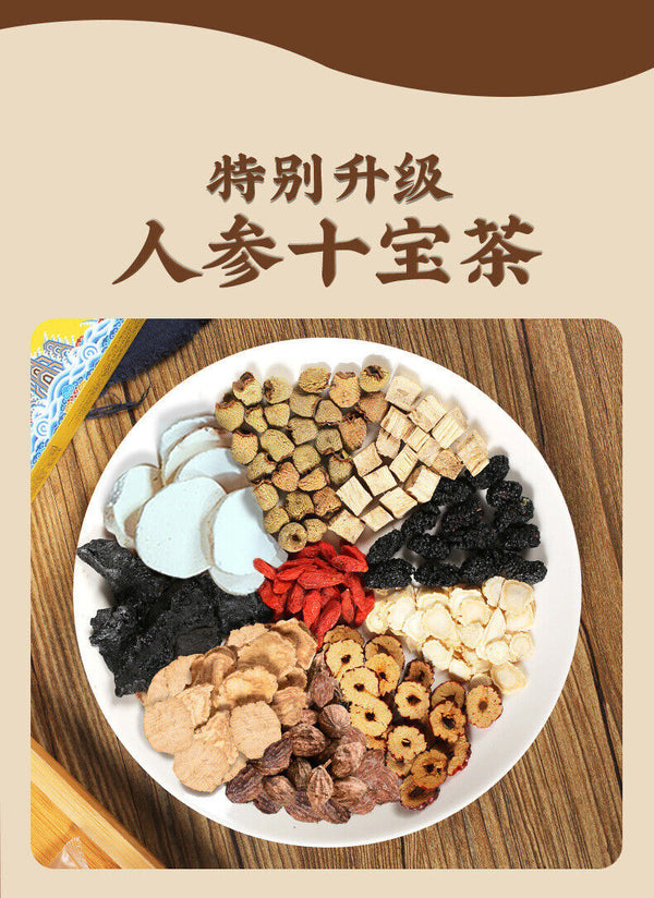 Men's Tea Ginseng Ten Treasures Tea Wolfberry Tea Mulberry Maca Tea