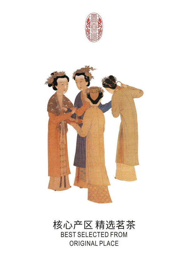Red Edges Wuyi Rock Tea Four Famous Varieties Minbei Oolong with Green Leaves