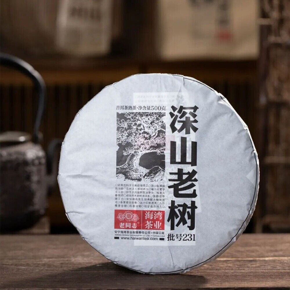 2023 Haiwan Ripe Pu-erh 500g Batch 231 Remote Mountain Old Tree Main image