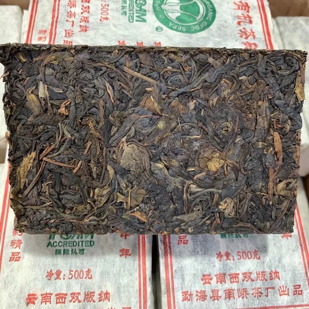 Yunnan Tea Banzhang Organic Tea Brick Jia Shen Year Aged Raw Pu'er Tea 500G Secondary image