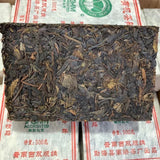 Yunnan Tea Banzhang Organic Tea Brick Jia Shen Year Aged Raw Pu'er Tea 500G