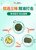 Mulberry Leaf Bitter Melon Winter Melon Peel Herbal Tea Support Blood Sugar