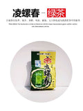 Mingqian Green Tea Lingluo Spring High Mountain Cloud Mist Tea 50g