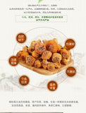JiSongRong Top Grade Brazil Mushroom for Cooking Soup  Dried Goods 100g/3.52oz