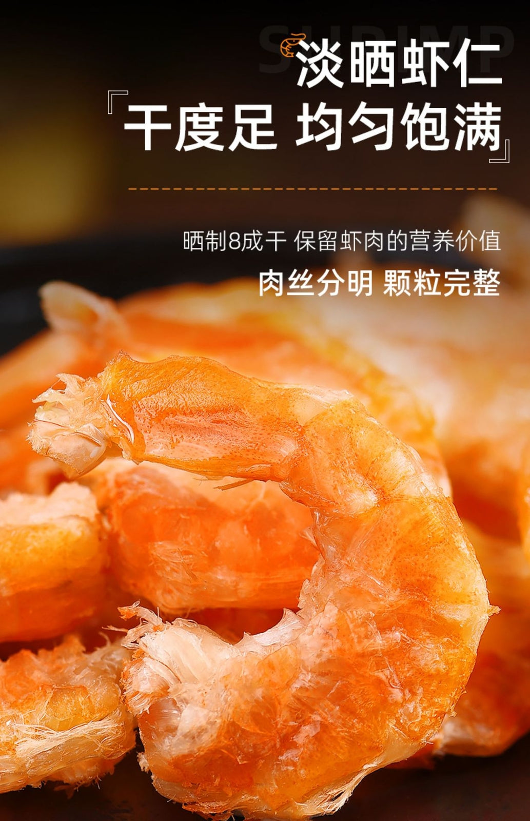 Dried Shrimps Charcoal Grilled Seafood Snacks Ready-to-eat Shrimps Grilled