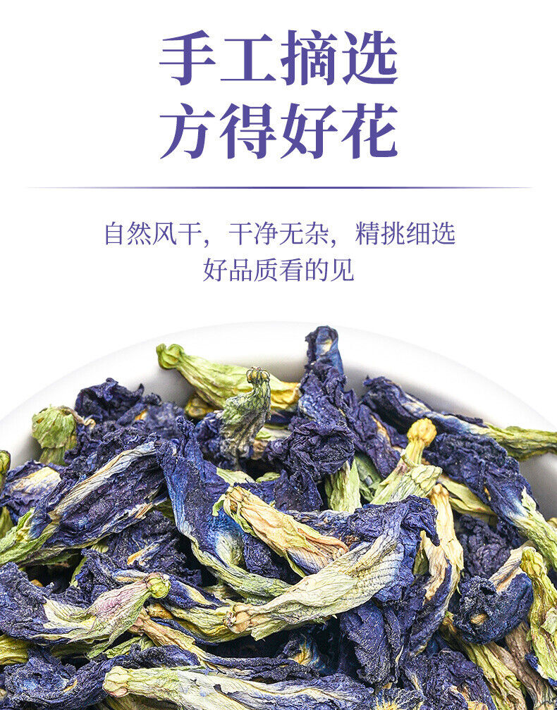 Herbal Tea Yunnan Butterfly Bean Flower Blue Butterfly Fresh Loose Leaf 100g