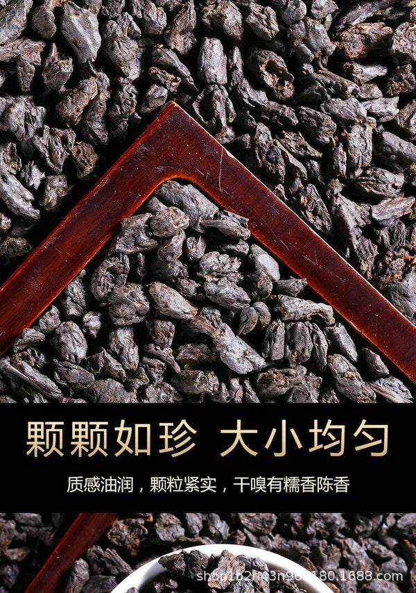 Fossil Glutinous Tea Fossil 500g Sweet and Glutinous Smooth Menghai Ripe Tea