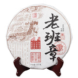 357g LaoBanZhang Cake Pu'er Tea Ancient Tree Tea Spring Tea Qizi Cake Tea