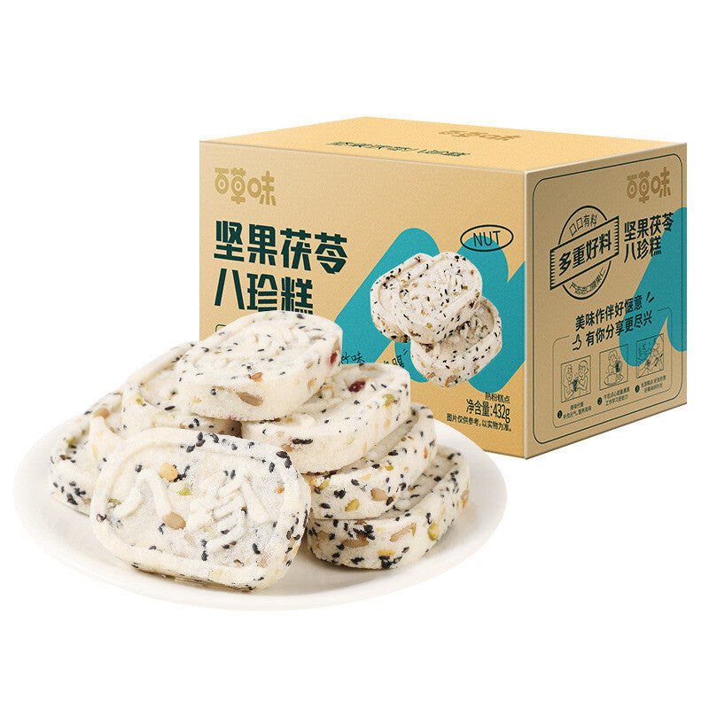 Nut Poria Cake Zero Sugar Traditional Snack Breakfast Pastry 432g