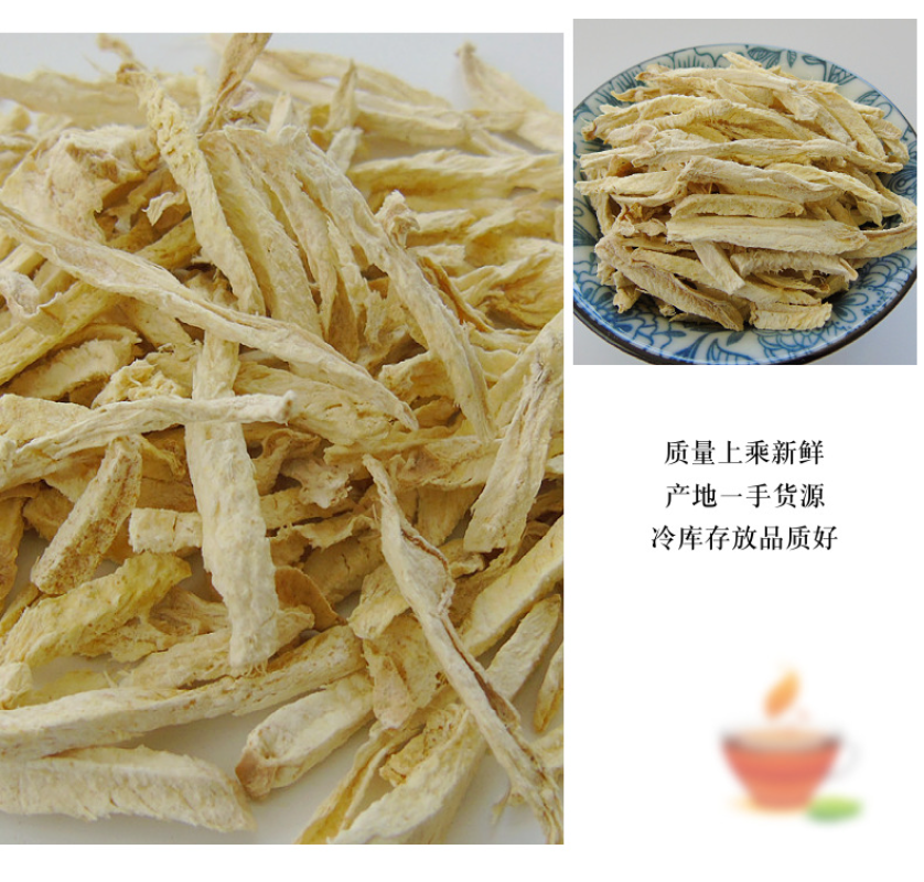 Ginger shreds bulk dried ginger shreds Yunnan small yellow ginger shreds 17.6oz