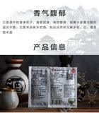 Sweet Rice Wine Yeast for Homemade Fermented 20 Bags] Angel Brand Rice Leaven