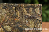 500g Yunnan Pu-erh Tea Brick Tea Mu Ming and Drink Old Tree Raw Tea Brick