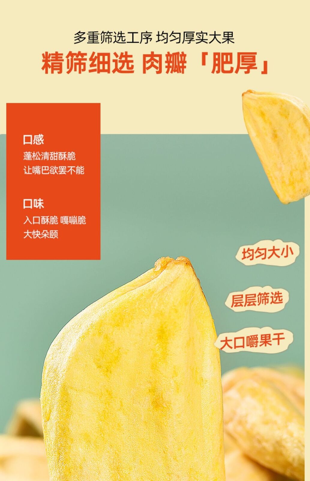 Jackfruit Dried Fruit Specialty Fruit Vegetable Crisps Ready-to-eat Snacks 200g