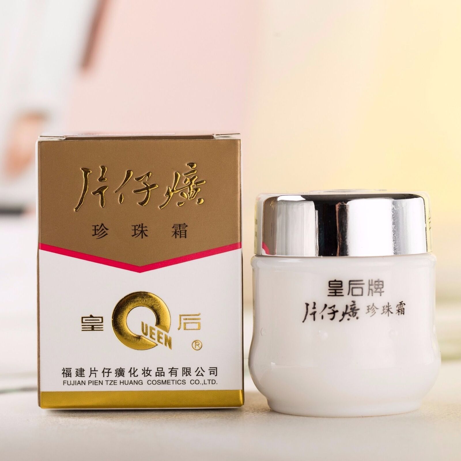 1 Bottle Queen Brand PianZai Huang Pearl Cream 25g Main image