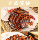 Spicy Beef Tendon Snacks 80s 90s Nostalgic Flavor Chewy Premium Bites