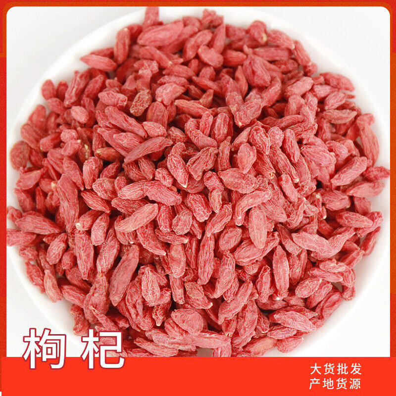 Selected wolfberry Ningxia red wolfberry large and small size wolfberry 17.6oz Secondary image