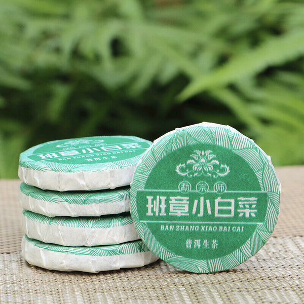 Yunnan Small Tea Cake Pu'er Cooked Tea Banzhang Sheng Puyiwu Jingmai