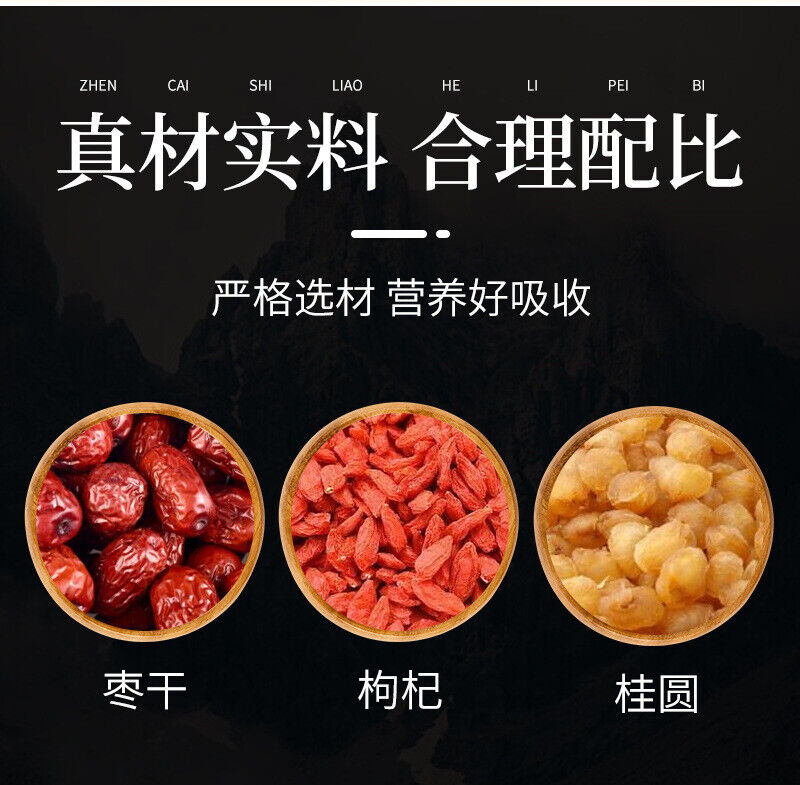 Cinnamon Red Date and Wolfberry Tea Flower and Fruit Combination Herbal Tea Bag
