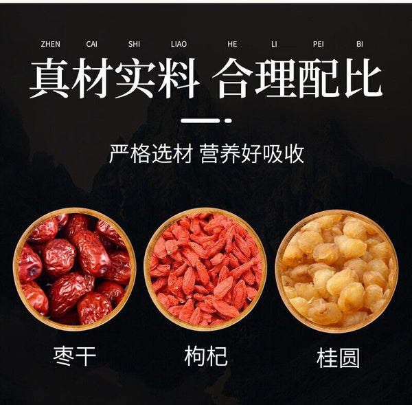 Cinnamon Red Date and Wolfberry Tea Flower and Fruit Combination Herbal Tea Bag