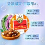 Moisturizing Throat Sugar 60g Cooling Sugar Mint Throat Protection Tablets