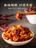 200g Crispy Chili Crisp Chongqing Chili Snacks 友军香脆椒200g重庆辣椒酥下酒菜辣椒酒鬼花生零食小吃