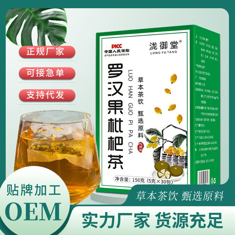 Monk Fruit Chrysanthemum Tea with Honeysuckle Orange Peel Herbal Blend