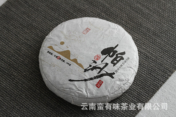 Yunnan Puerh Tea 100g Pasha Small Cake 2021 Big Tree Tea Puerh Raw Cake