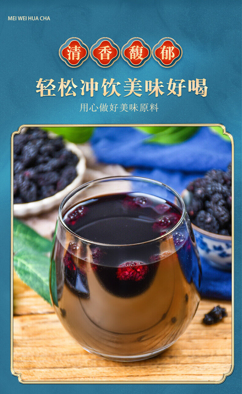 Delicious and Healthy Dried Mulberries - Perfect for Tea and Infusions - 130g*2