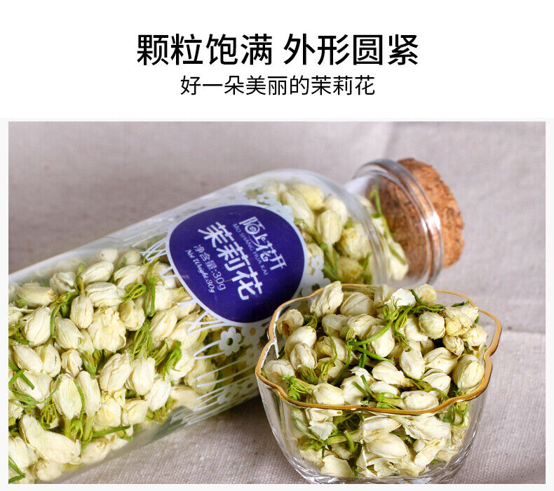 30g*2 Jasmine Pod Jasmine Tea Strong Aroma Premium New Flower Tea Dried Flowers