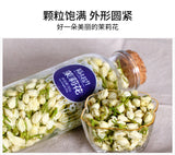 30g*2 Jasmine Pod Jasmine Tea Strong Aroma Premium New Flower Tea Dried Flowers