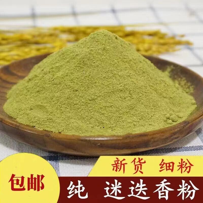 500g Rosemary Powder Freshly Ground Rosemary Fine Powder Dried Leaf Herbal Tea Secondary image