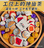 Premium 30-Variety Tea Gift Set Yunnan Pu-erh Raw Ripe Dianhong White Tea