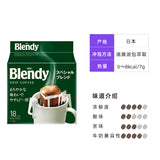 AGF Ear Coffee Freeze-dried American Blendy Black Coffee 126g