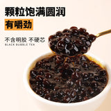 Quick Cook Black Sugar Pearls, Bubble Tea Toppings, Home & Shop Use