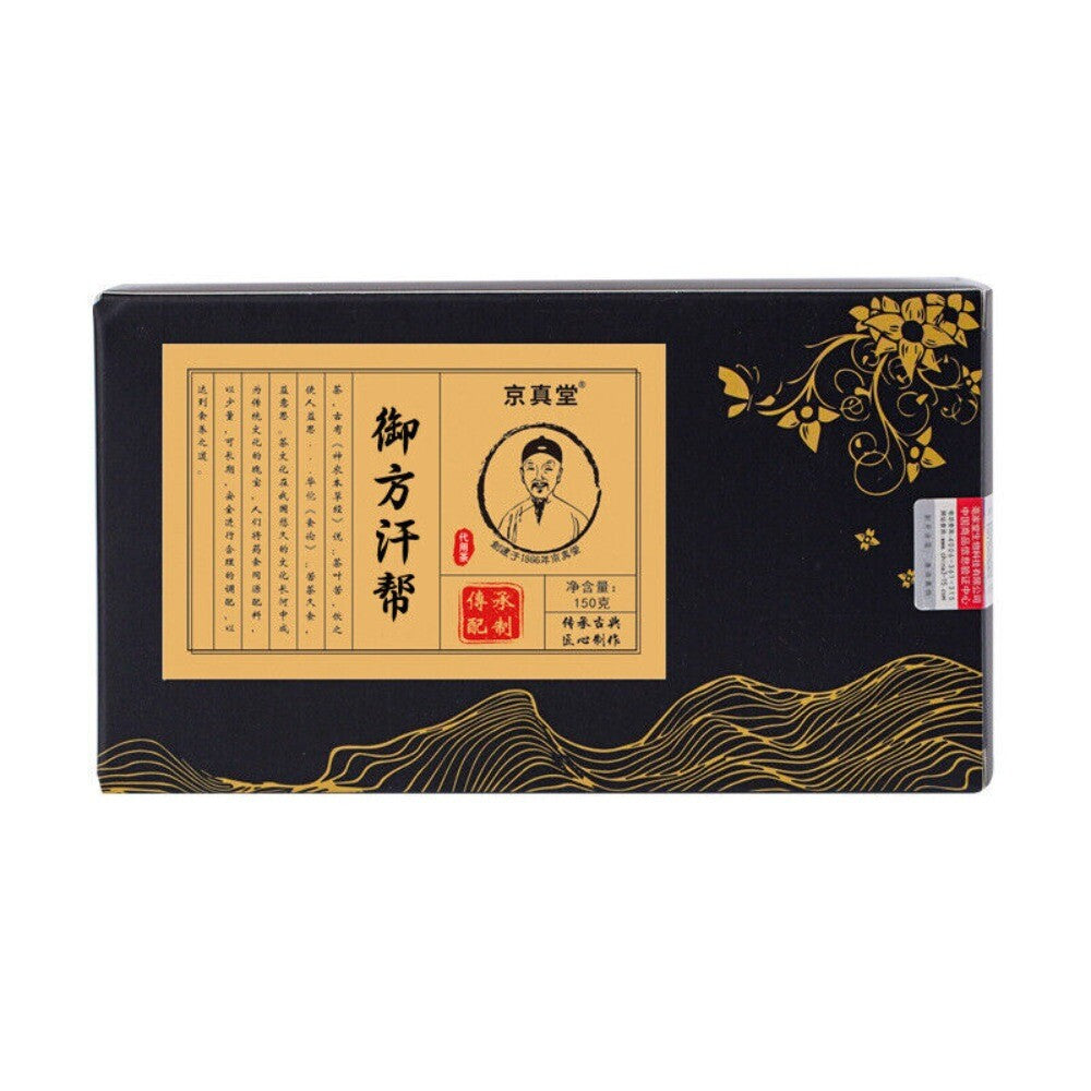 Yam Poria Yuzhu Fox Nut Gardenia Barley Herbal Tea Natural Sweat Relief Blend