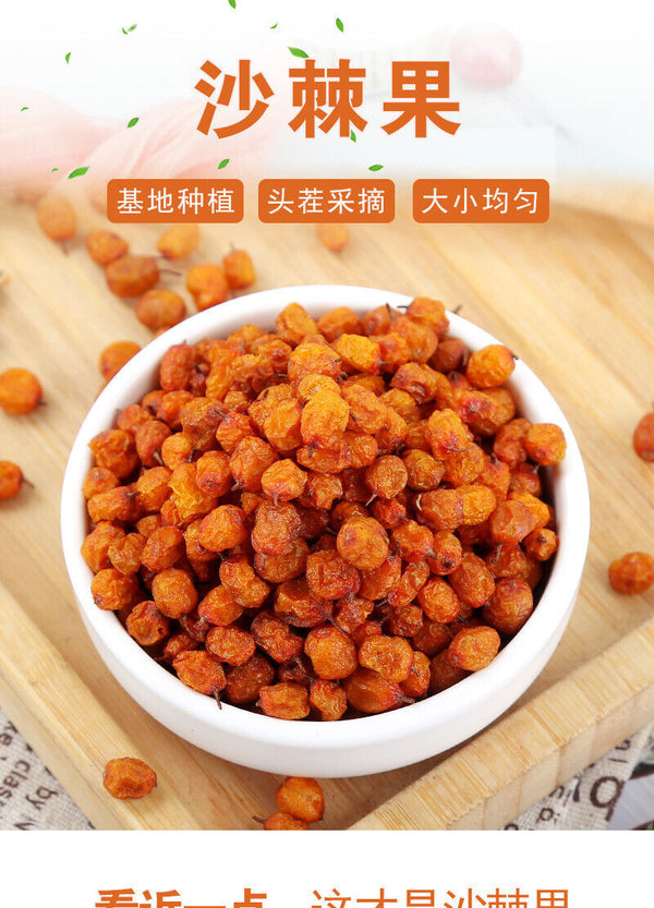 Edible Sea Buckthorn Fruit Sea Buckthorn Tea Sea Buckthorn Fruit Bulk 500g