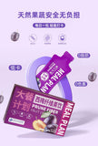 Prune Fiber Fruit Drink Probiotics Concentrated Prune Juice Collagen Oral Liquid