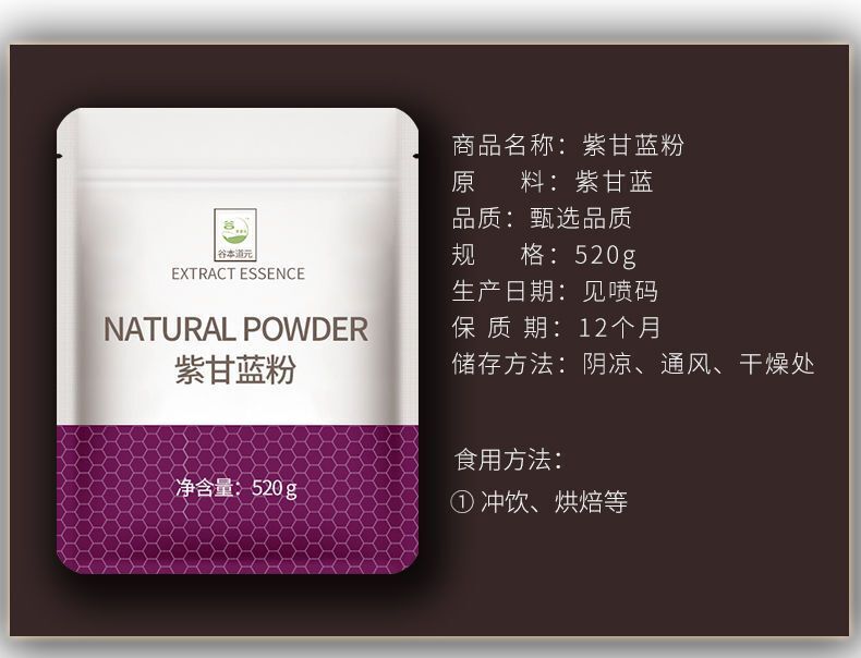 520g Edible Dietary Fiber Meal Replacement Vegetable Powder Purple Kale Powder