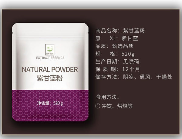 520g Edible Dietary Fiber Meal Replacement Vegetable Powder Purple Kale Powder