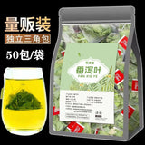 Independent Herbal Tea Leaves Natural Sen*na Triangle Pack